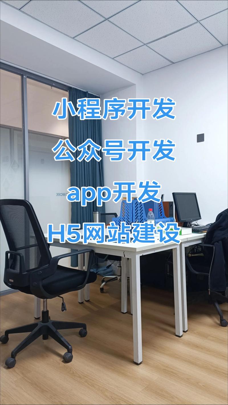 微信小程序外包:轻量化应用的新时代