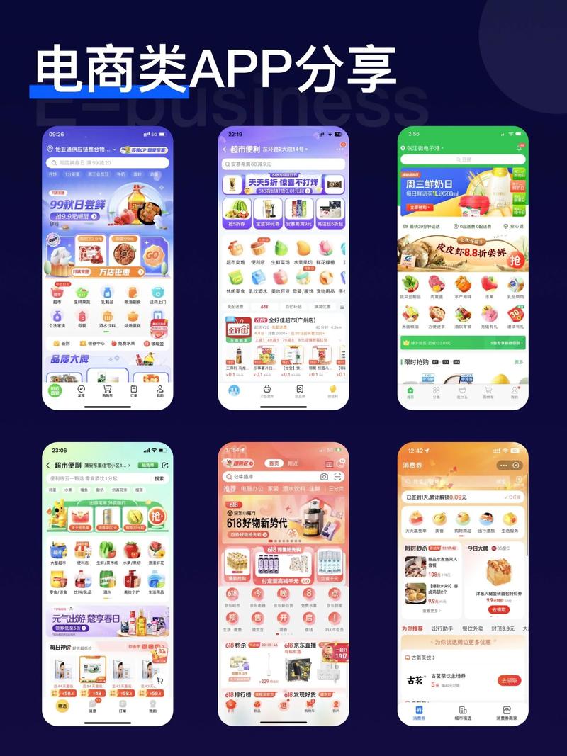 杭州APP开发:构建你的专属移动世界