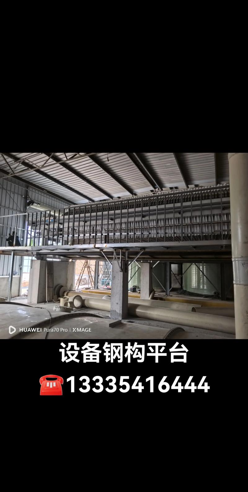 杭州APP开发引领移动互联新风尚